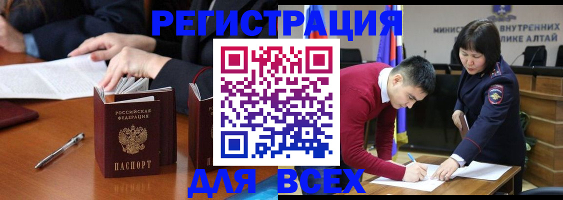 временная регистрация надежно в Карпинске